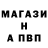 Метамфетамин кристалл Andrey Palinka