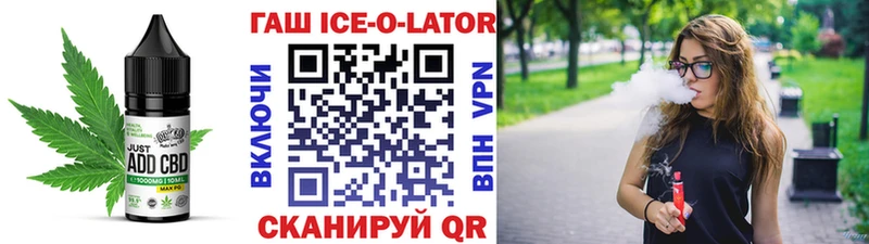 купить наркотик это Telegram Еда ТГК конопля Сураж