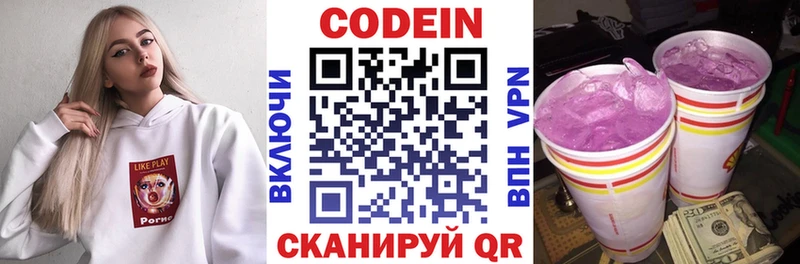 как найти наркотики  Сураж  mega сайт  Кодеин напиток Lean (лин) 