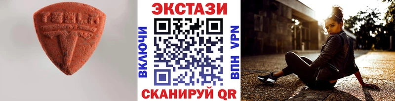 Ecstasy диски  даркнет формула  Сураж  blacksprut зеркало 