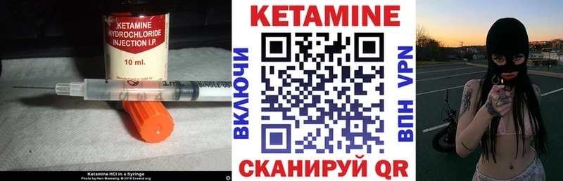 КЕТАМИН ketamine  магазин  наркотиков  Сураж 