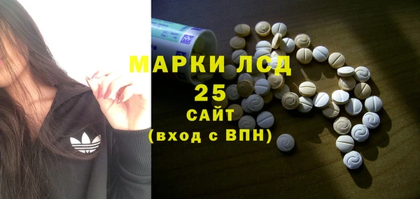 кристаллы Новозыбков