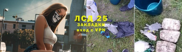кристаллы Новозыбков