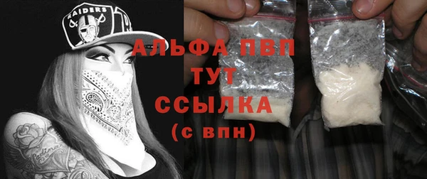 кристаллы Новозыбков