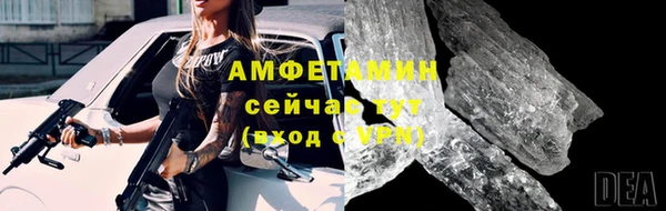 MESCALINE Новокубанск