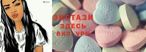 кристаллы Новозыбков