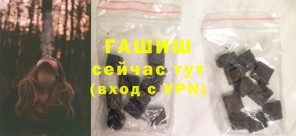 твердый Нязепетровск
