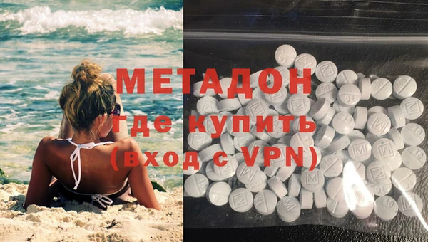 кристаллы Новозыбков