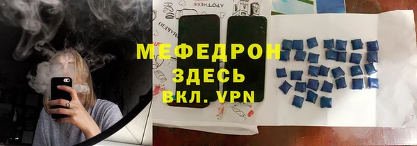кристаллы Новозыбков