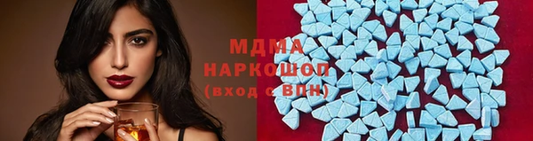 метадон Новодвинск