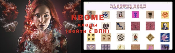 MESCALINE Новокубанск