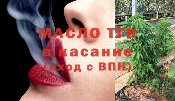 MESCALINE Новокубанск