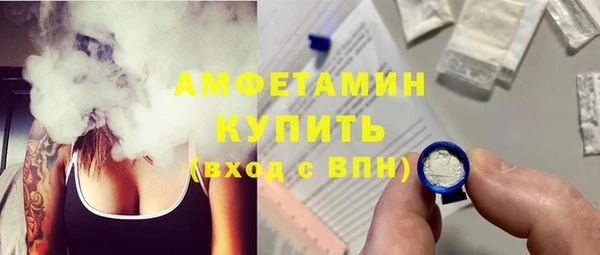 кристаллы Новозыбков