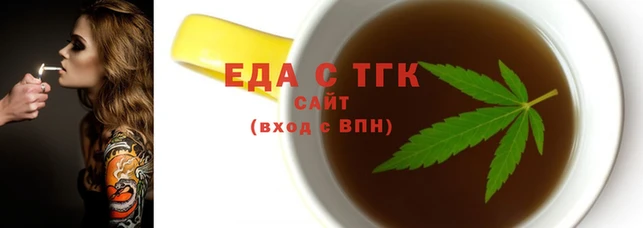 MESCALINE Новокубанск