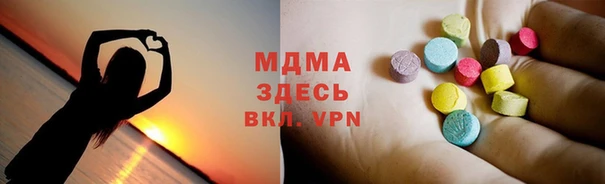твердый Нязепетровск