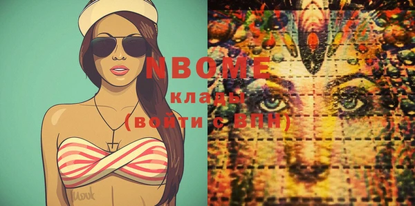MESCALINE Новокубанск
