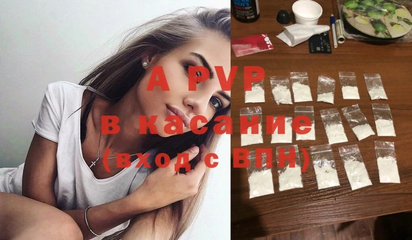твердый Нязепетровск