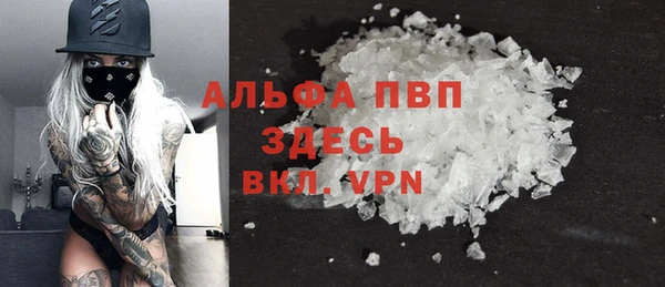 Альфа ПВП Болохово