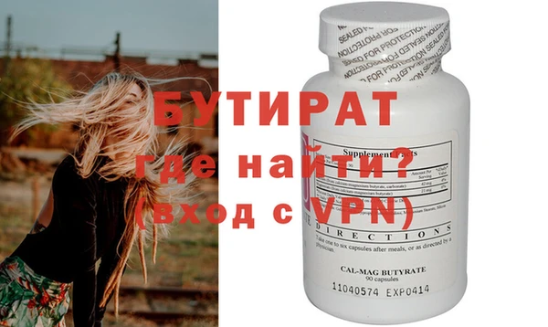 метадон Новодвинск