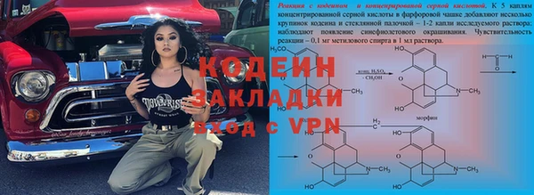 твердый Нягань
