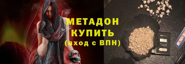 метадон Новодвинск