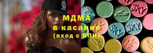 MESCALINE Новокубанск
