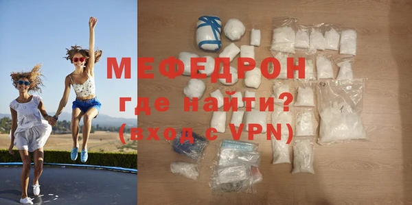 твердый Нязепетровск