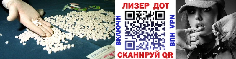 Лсд 25 экстази ecstasy Сураж
