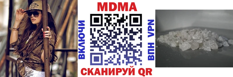 MDMA crystal  Сураж 
