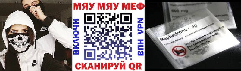 Меф кристаллы  кракен ссылки  Сураж 