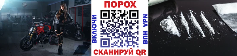 МЕТАМФЕТАМИН пудра  купить  сайты  Сураж 